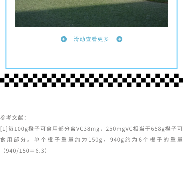 show_623651856_1748223512287_slice_9.png